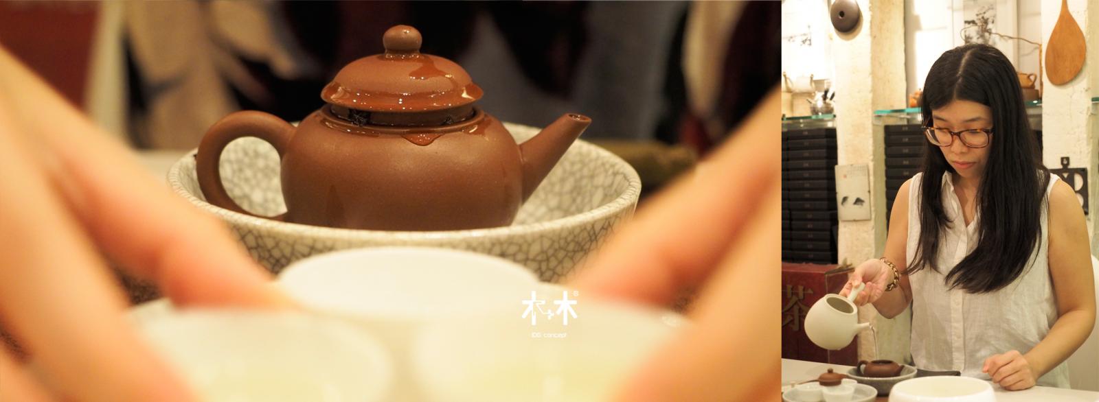 木+木 工夫茶 進階日 C